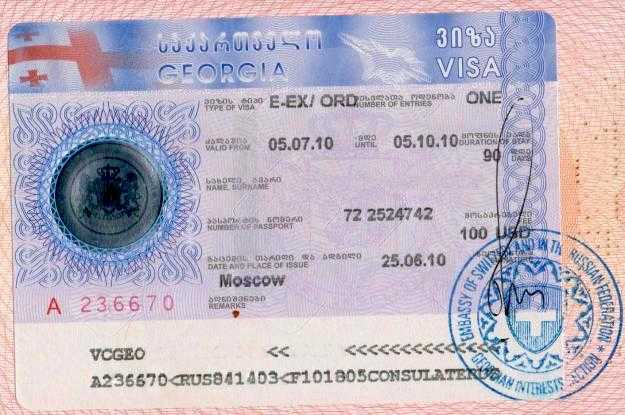 Georgia Visa for Indians peoples