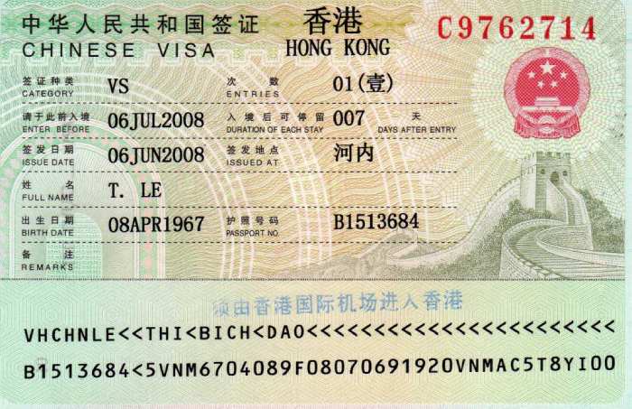hongkong visa for indian citizens